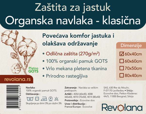 Klasična zaštita za jastuk od 100% organskog pamuka 5 / 5