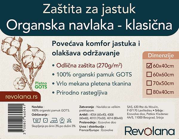 Klasična zaštita za jastuk od 100% organskog pamuka 5 / 5